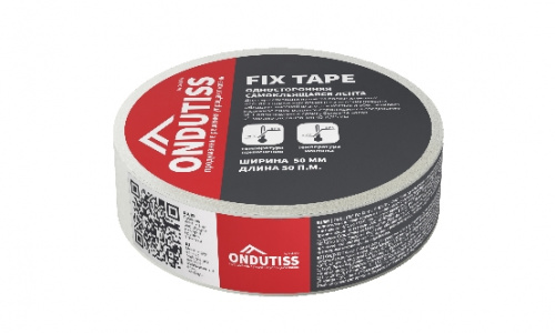 Соединительная лента Ондутис Fix Tape (50 пог.м)